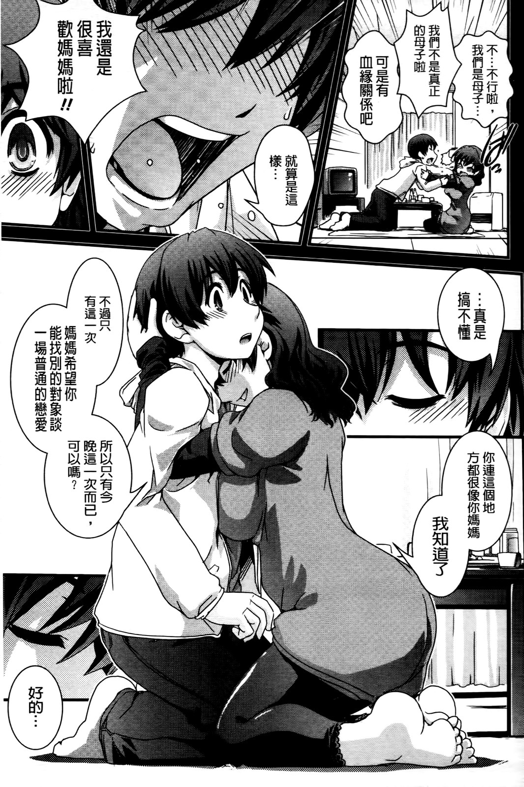 0116