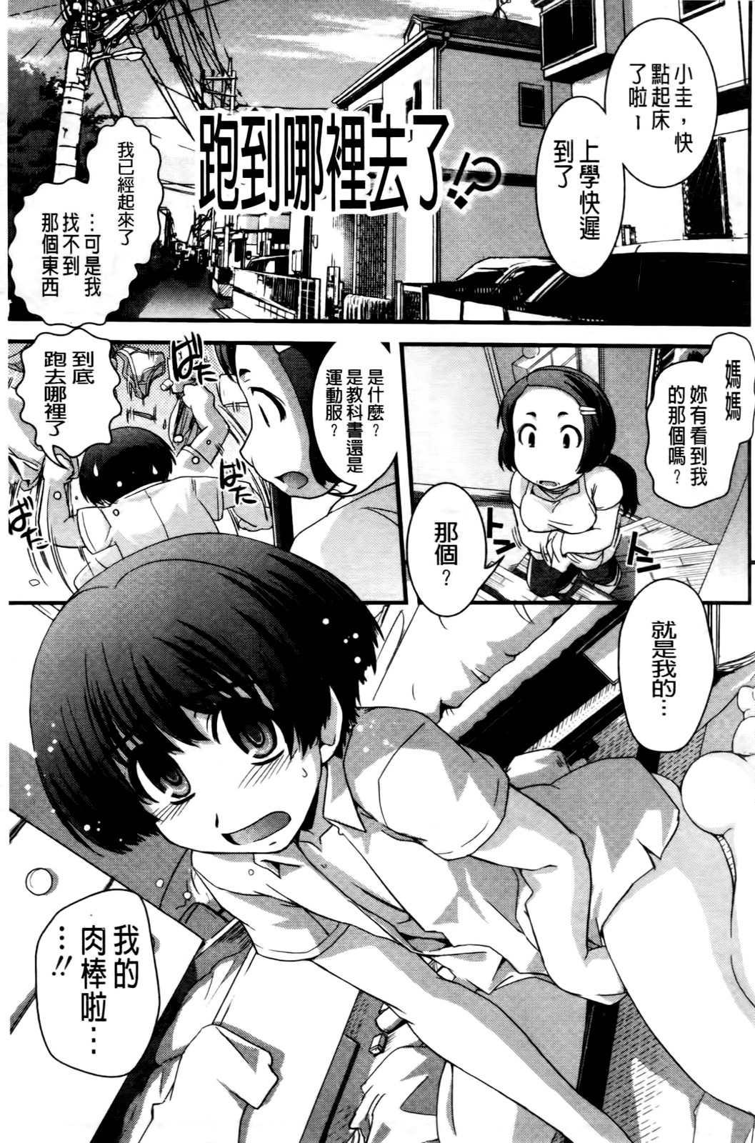 0130