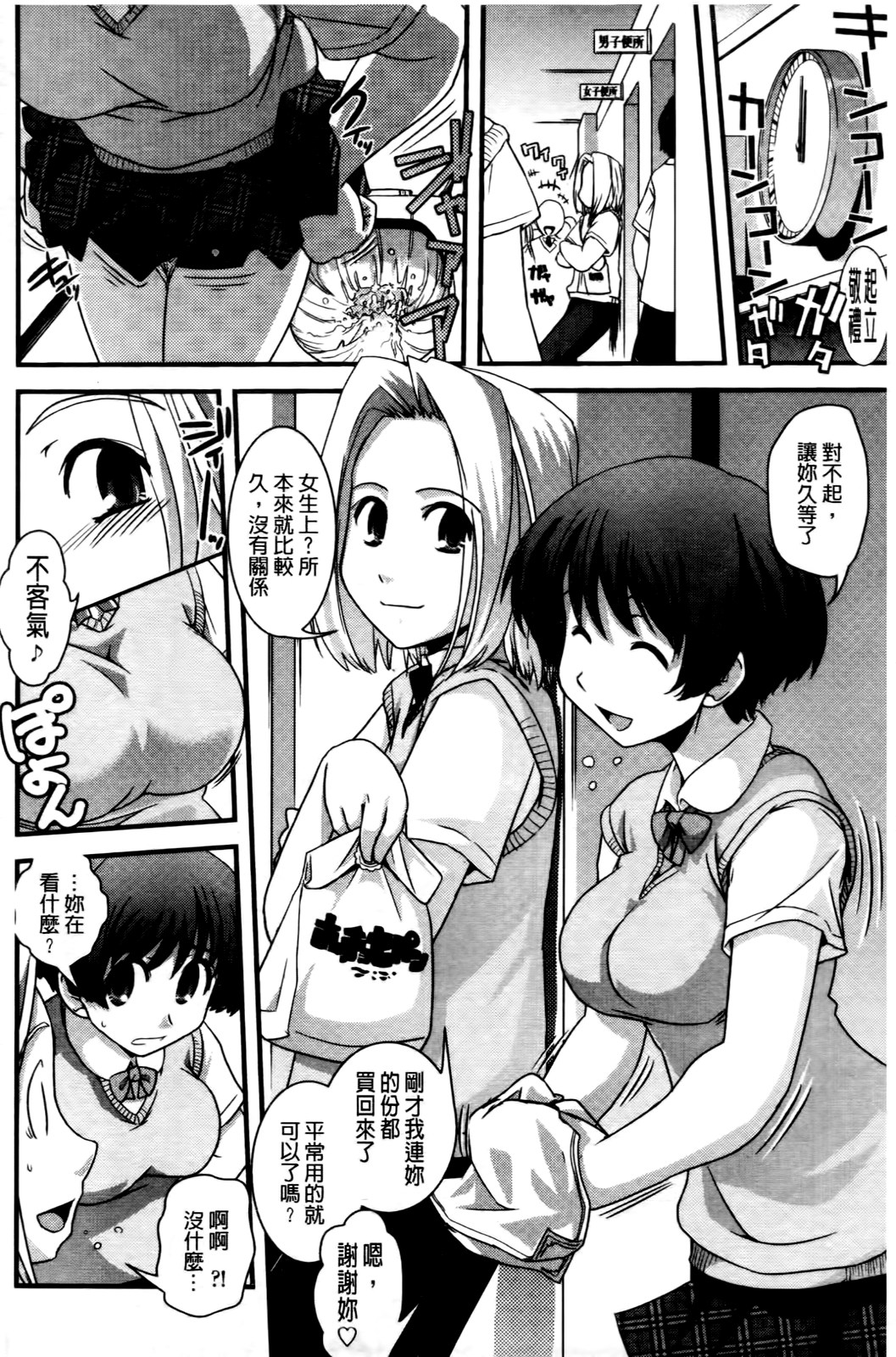 0133