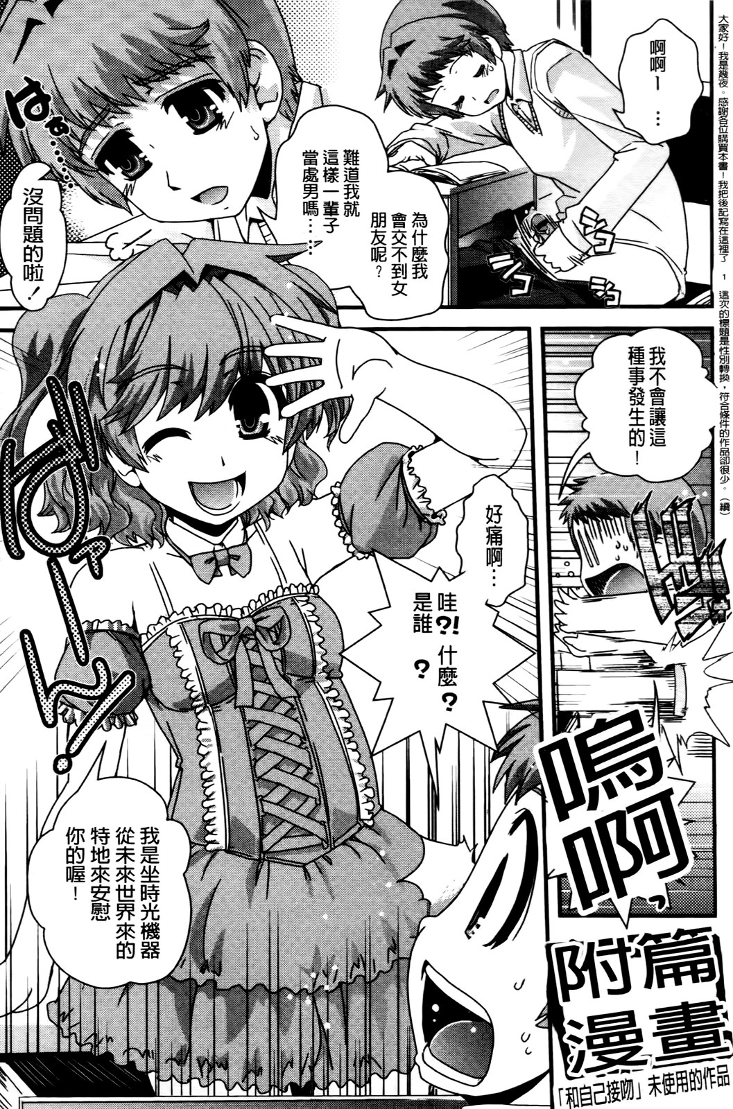 0192