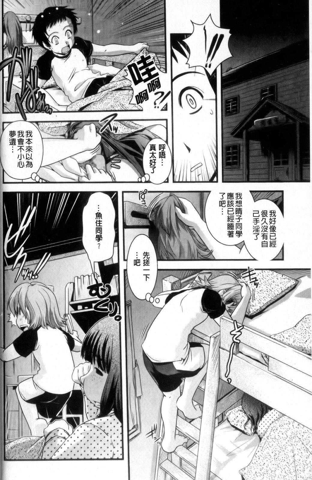 0133