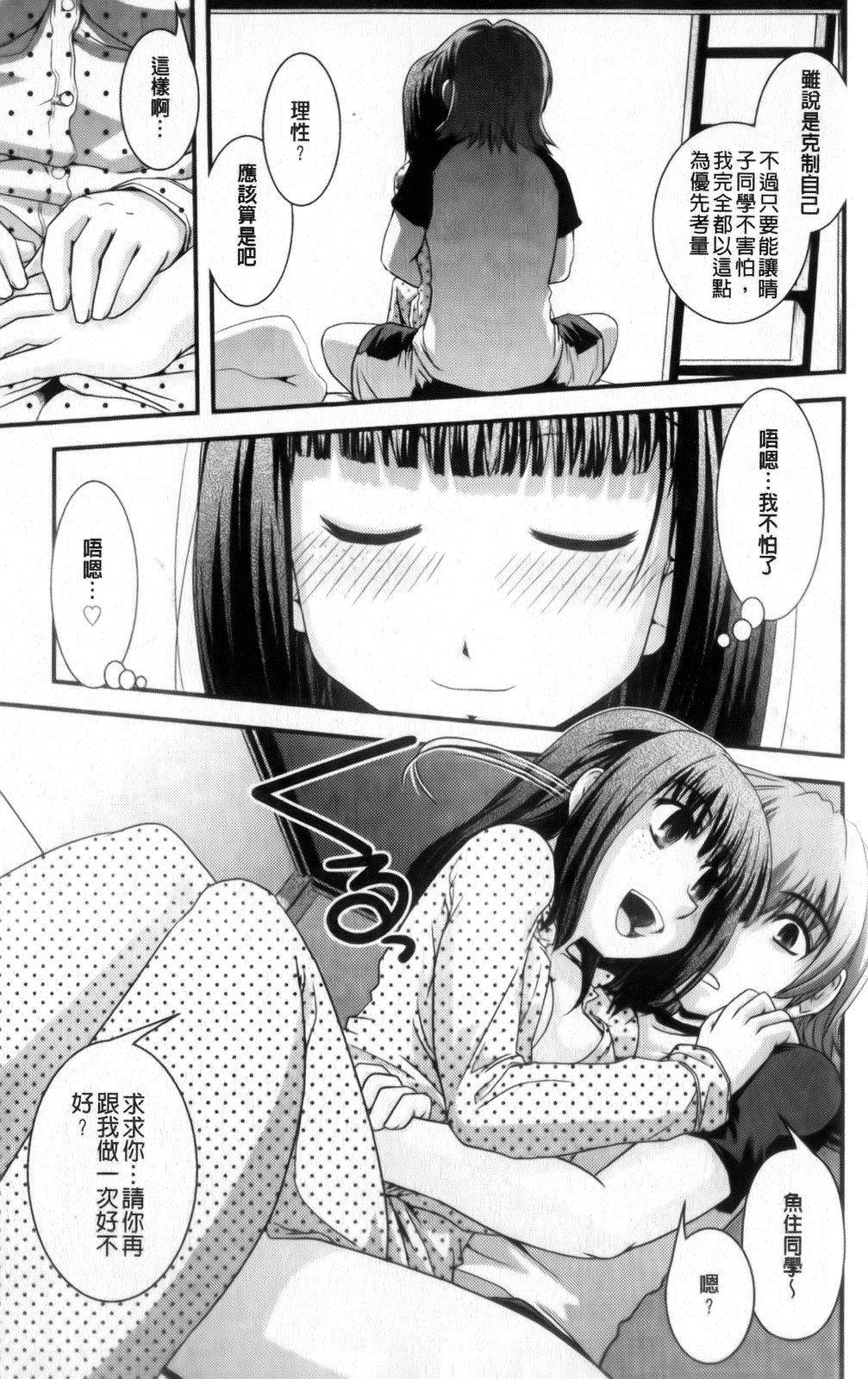 0138