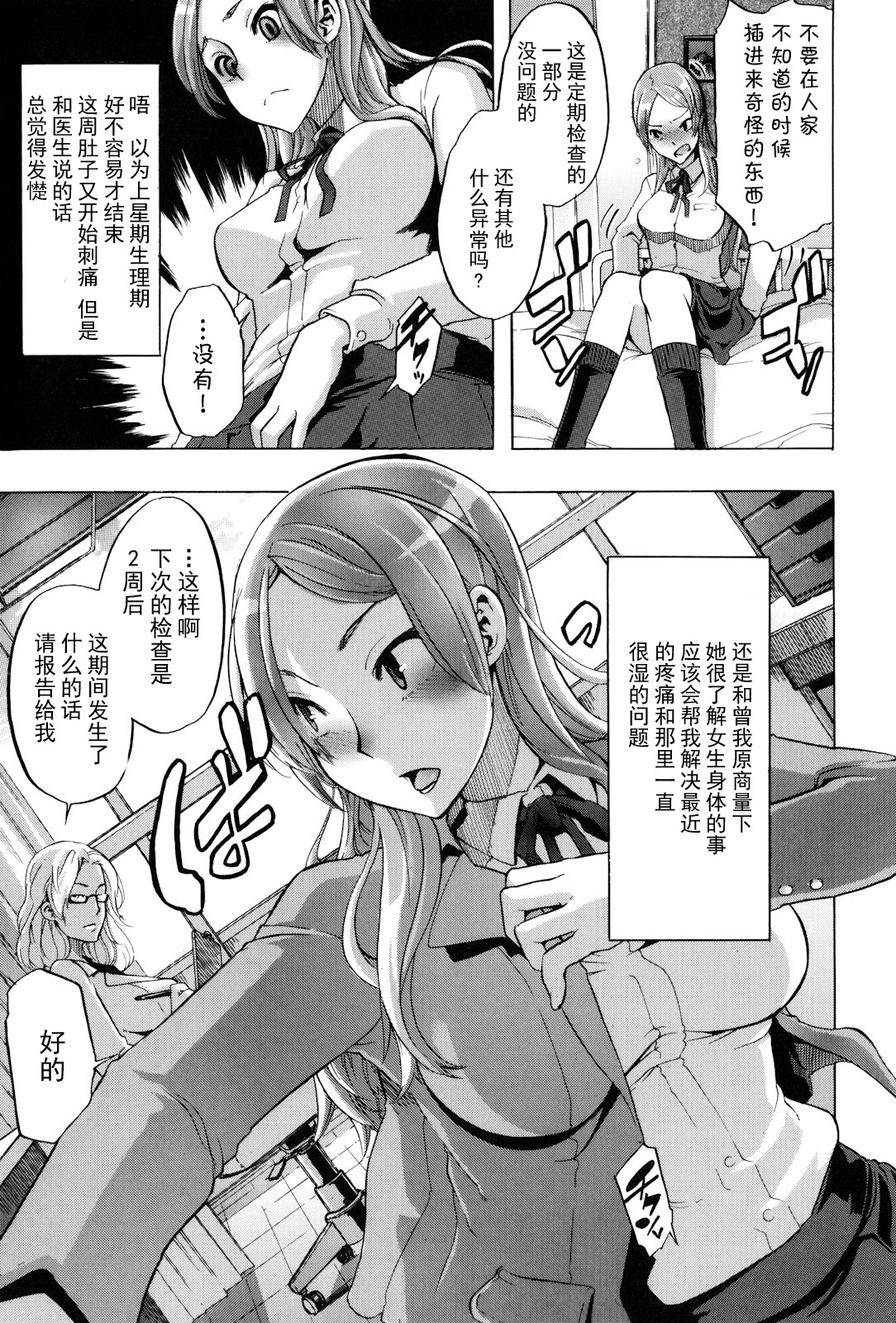 105