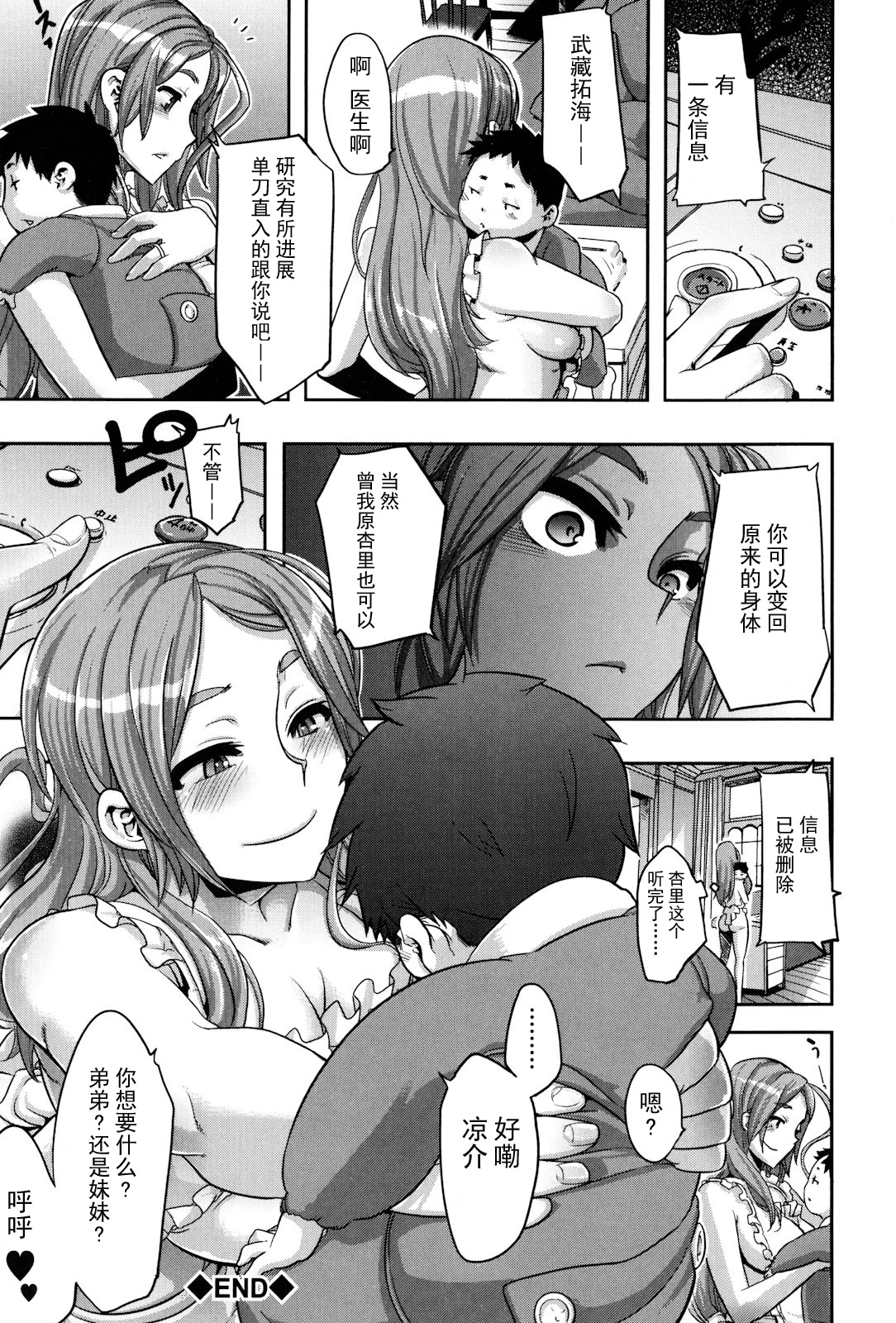 234