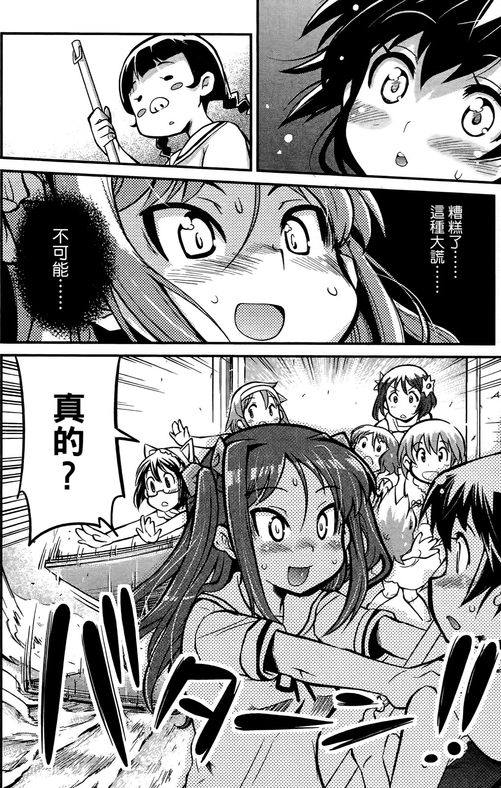 0146