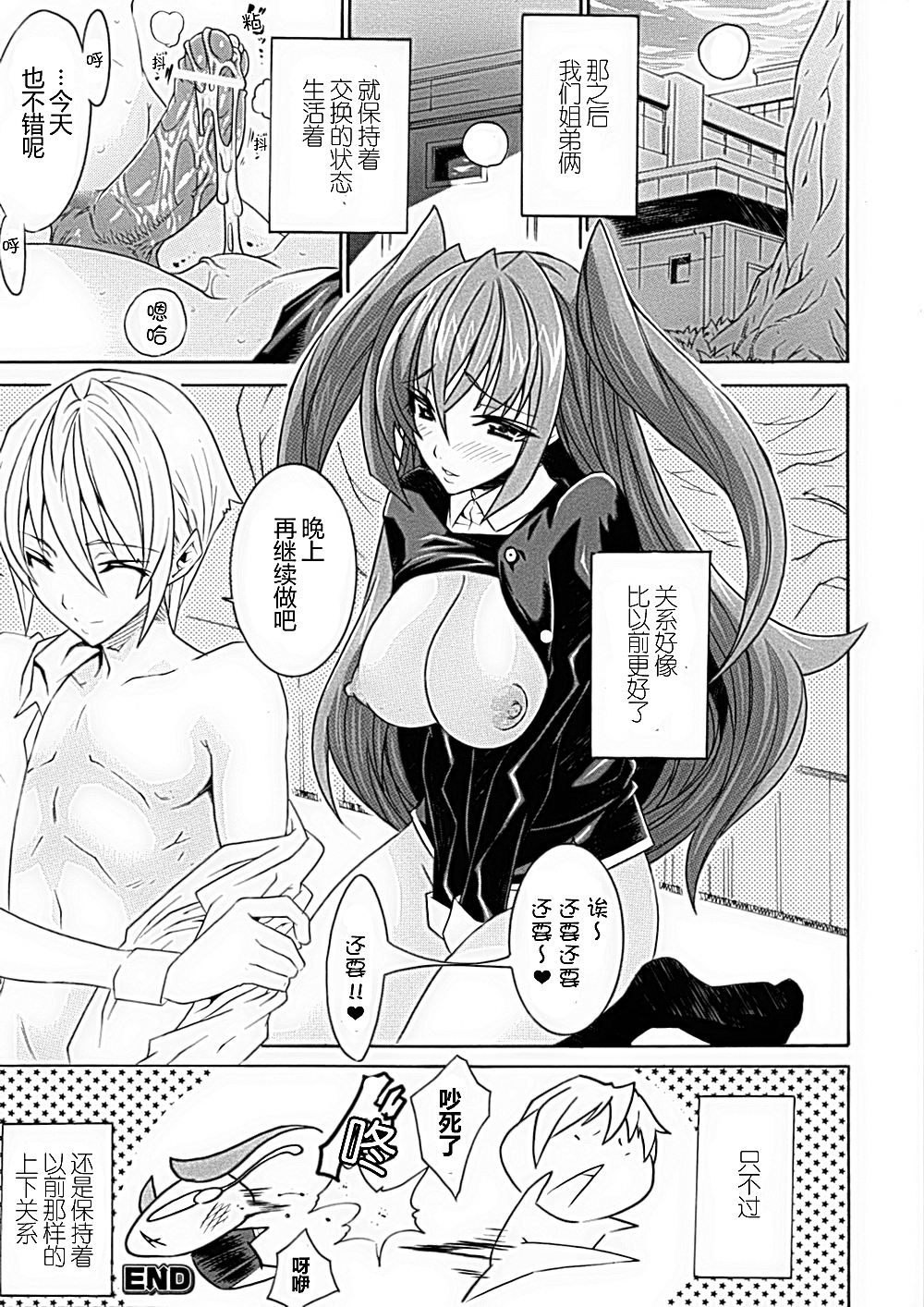 044