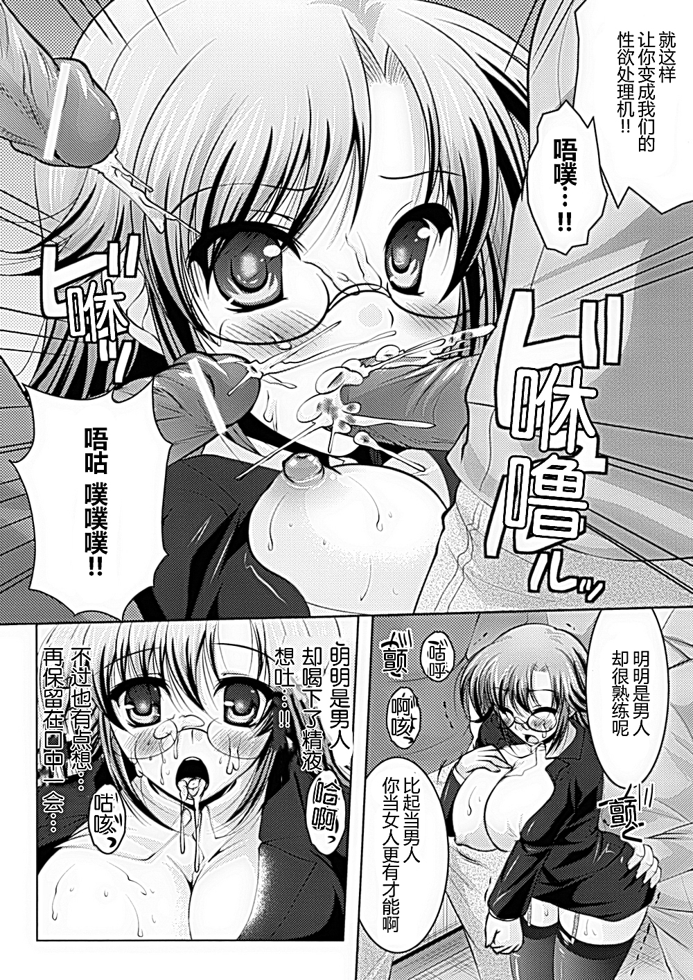 116