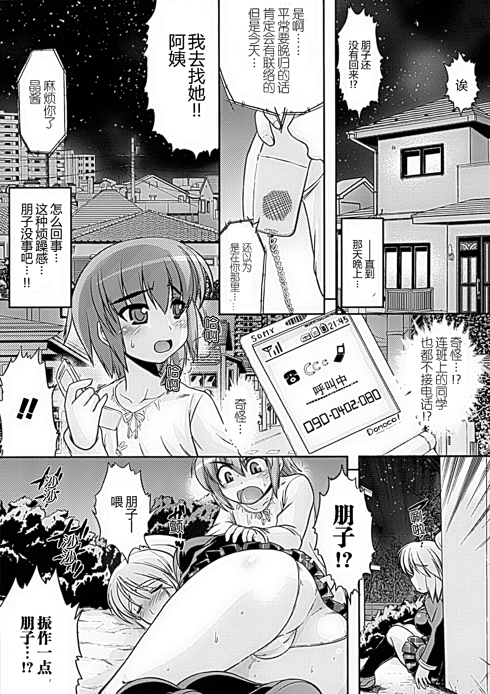 127