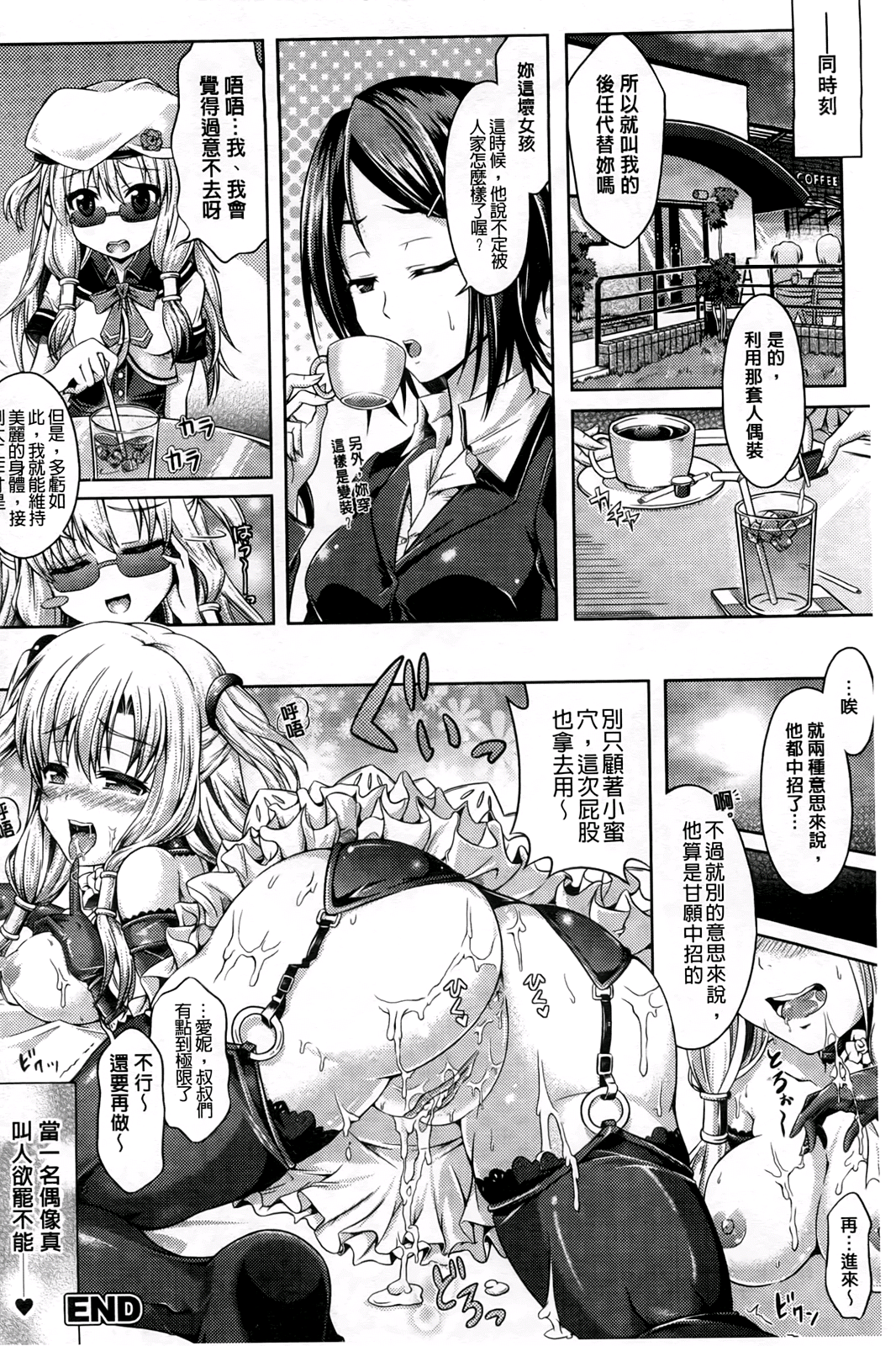 102