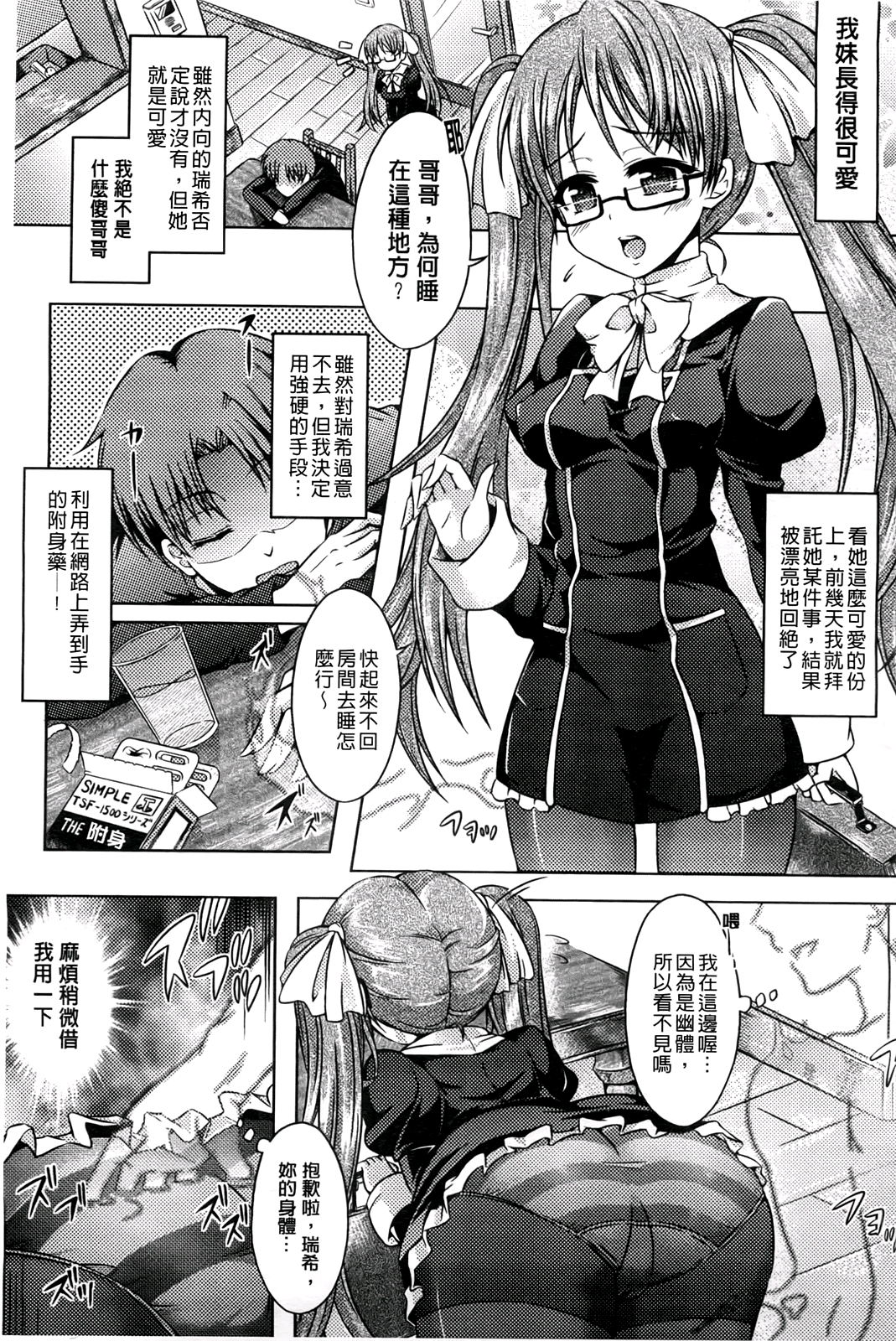 103