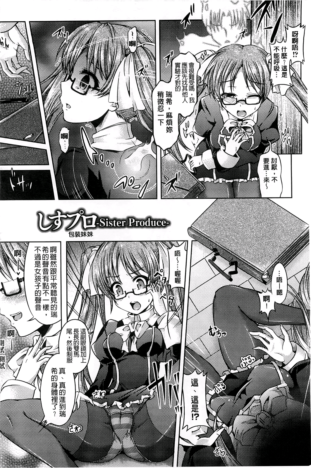 104