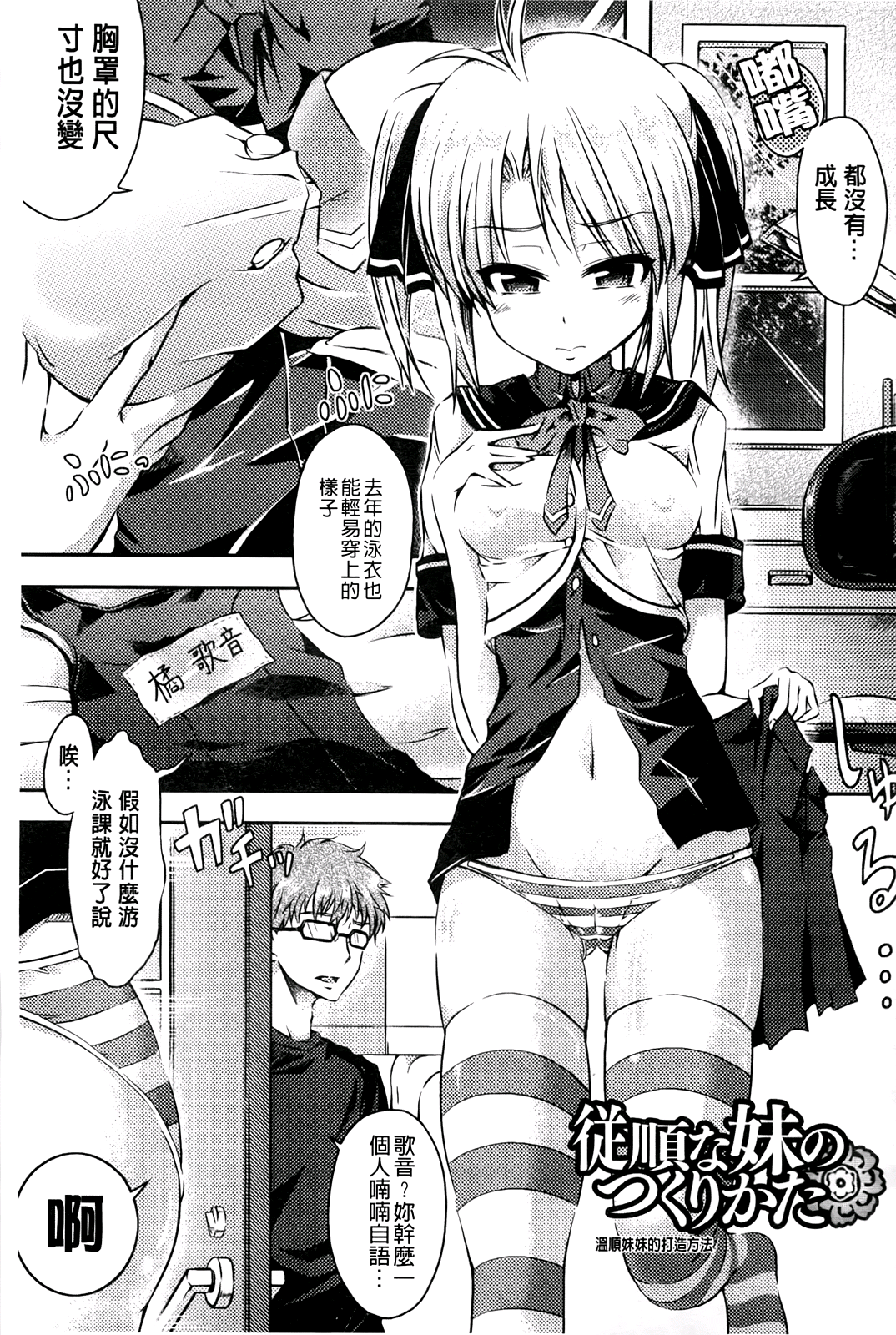 145